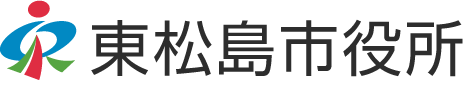 東松島市役所