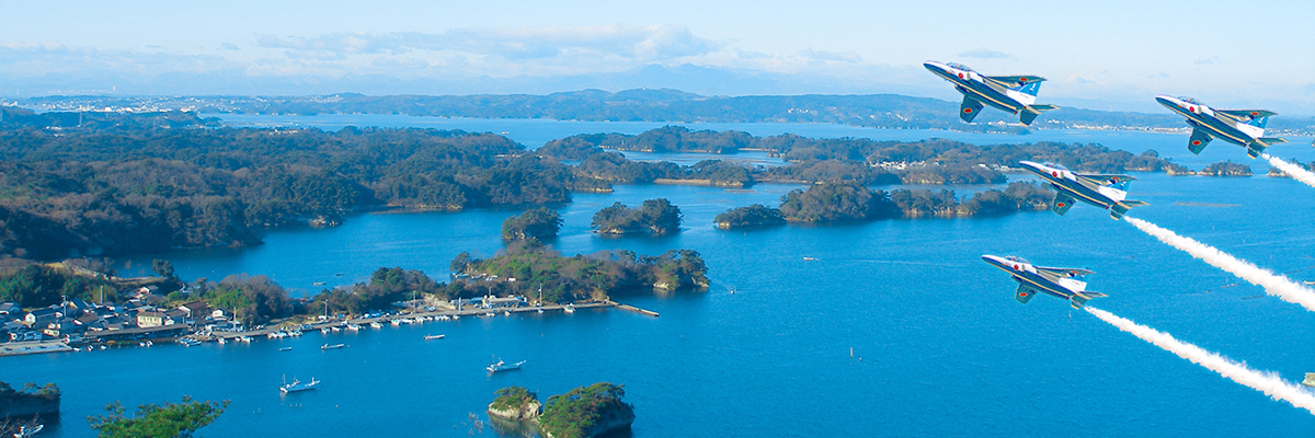 東松島市の風景