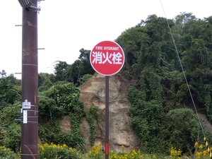 水利標識01