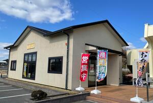小野地域ふれあい交流館「ひだまりの里」外観写真