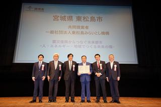 脱炭素先行地域選定証書授与式の写真