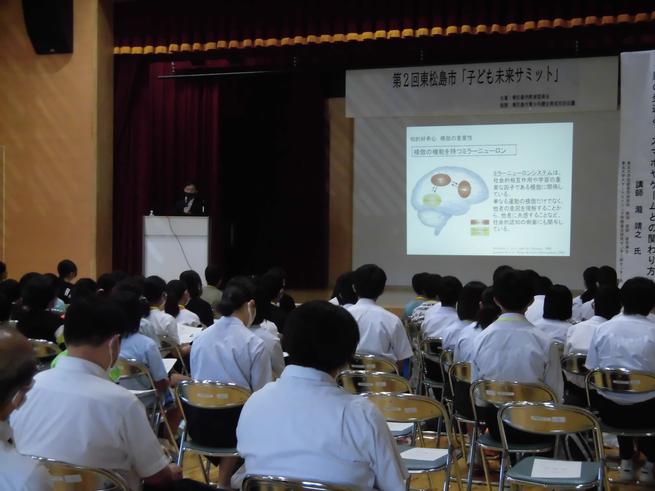 子ども未来サミットの様子1