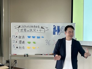 講師（一社）サステナブルコミュニティ共創機構 代表理事 横山泰治氏による説明の様子の写真