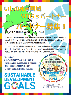 チラシ表面