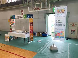ブース展示の写真