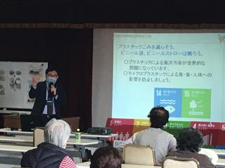 SDGs出前講座の様子