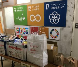 フードドライブの様子