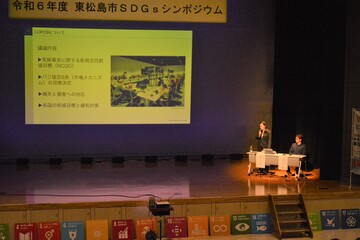 成澤みく氏による講演の様子
