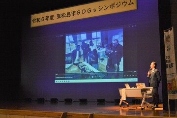 横山泰治氏によるひがまつアドベンチャーズ2024活動報告